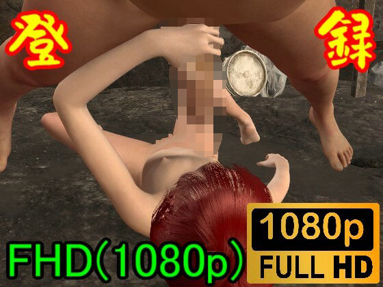 【ROML068】屋根裏部屋で駅弁「バイ才ハザードの！！」d_398675