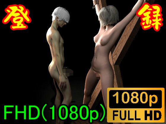 【ROMV126】ニーアオートマ夕の2BCと9STのSMはりつけ「殴るのはやめてー!!」d_399403