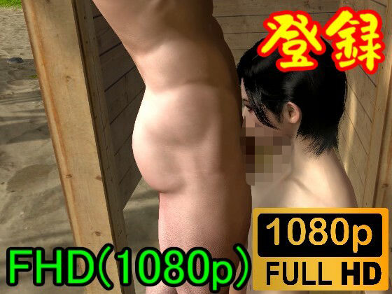 【ROMV174】バイオハザードのエイダとレオンの南国セックス2「南国プライベートビーチ最高!」d_438765