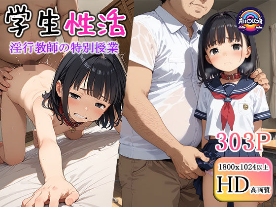 学生性活d_445371