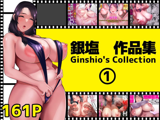 銀塩作品集1d_446187