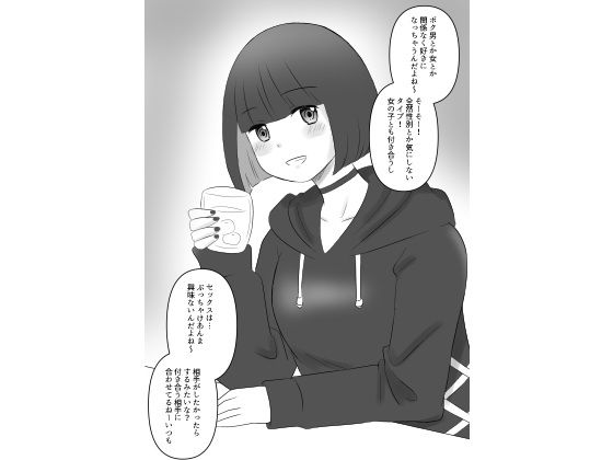 自サバ僕っ子をお持ち帰りしてみたd_451789