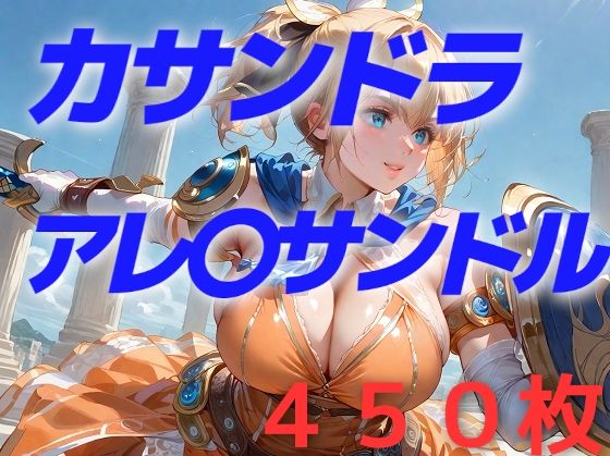 そんなにヤリたいの?…ま、いいけどd_483326