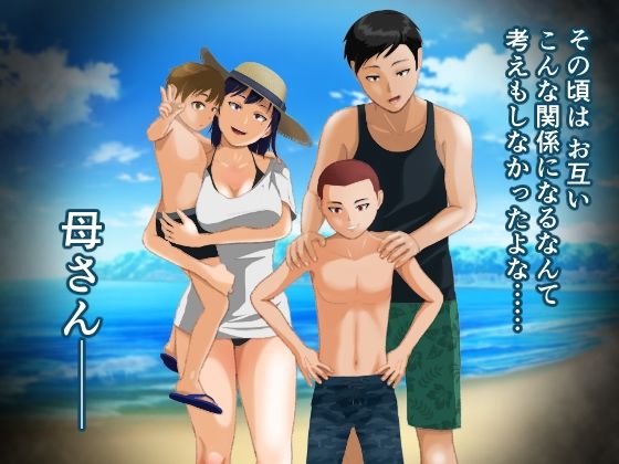 闇深ファミリーへようこそ!d_508076