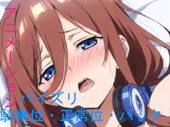 AIアニメーション茶髪三女d_574750