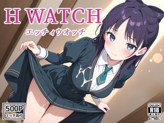 H WATCH〜エッチィウオッチ〜 forネ〇d_591073