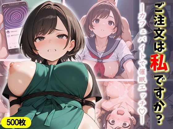 ご注文は私ですか?d_593725