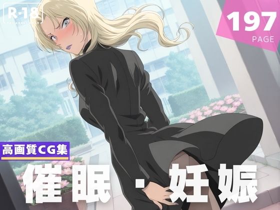 【種付け・催●】ベル●ットd_598874