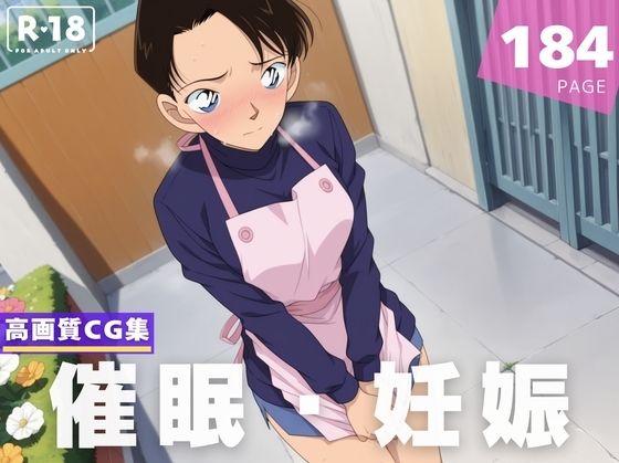 【種付け・催●】保● ひかりd_598876