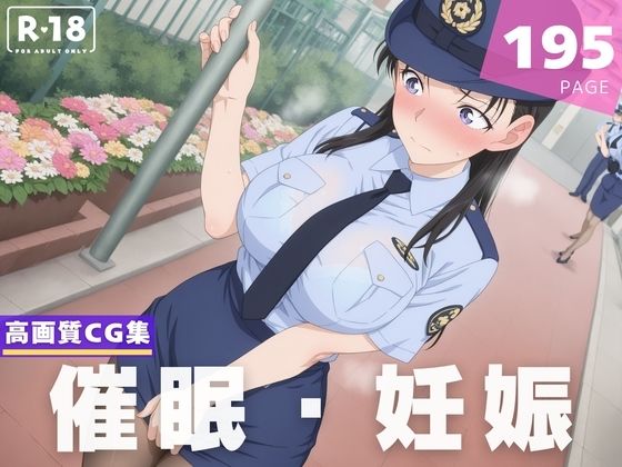 【種付け・催●】宮● 由美d_599656