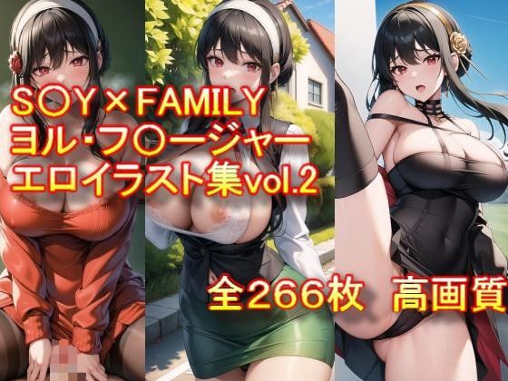 S〇Y×FAMILY ヨル・フ〇ージャー エロイラスト集vol.2d_308674