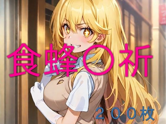 とある科学の心理掌握-メンタルアウト-d_437779