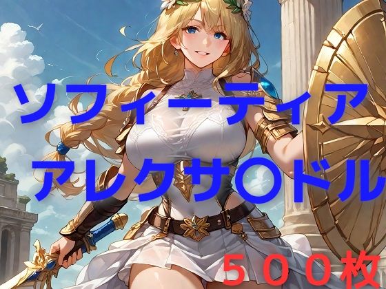 失礼！・・・ちょっとやりすぎたかしらd_453552