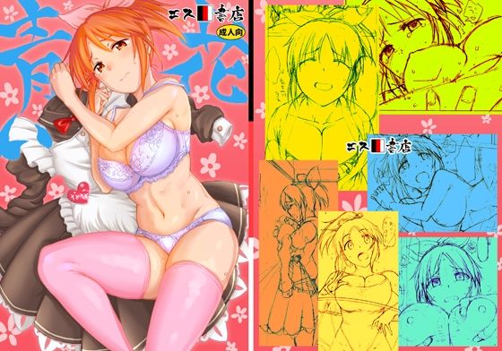 青い花d_454985