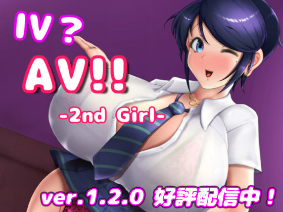 IV?AV!! -2nd Girl- ver.1.2.0d_473523