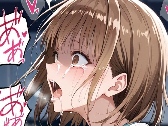 鹿野千夏風 凌●漫画 強〇編/輪〇編d_512485