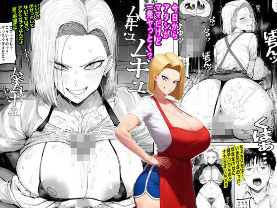 今日からアタシがママだけど一発ヤっとく?d_514330