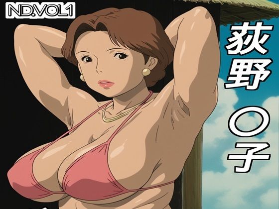 荻野〇子グラビア集d_523552