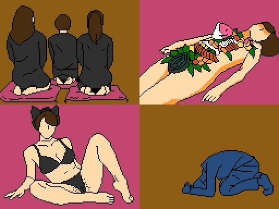 背徳の低ドットエロゲー 親戚の娘 由佳d_549521