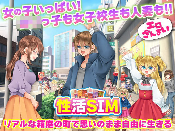 性活SIMd_562699