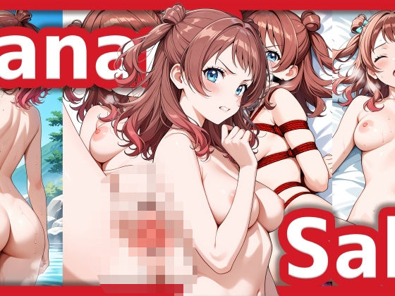 【R18】花海咲季 イラスト集 (SDXL使用)d_567145