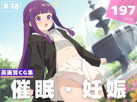 【種付け・催●】フ●ルンd_620496