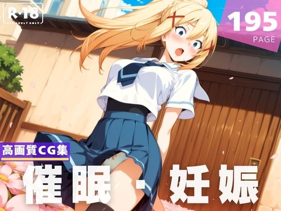 【種付け・催●】ダ●ネスd_620516