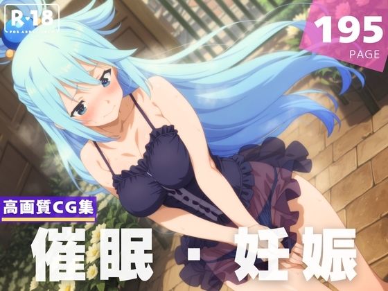 【種付け・催●】ア●アd_620519