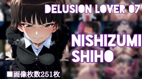 delusion lover 07d_627499