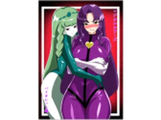 マジカルカラーズ  バイオレット編d_628872