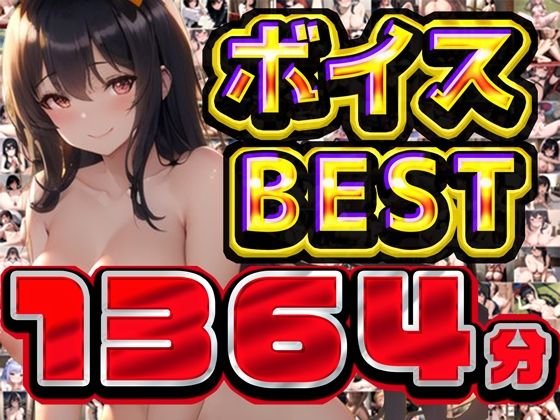 2025年夏の総編集大ベストd_629791