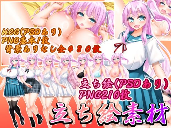 立ち絵素材 制服の女の子 HCGセットd_630606