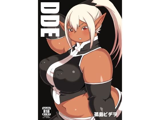 DDEd_640743