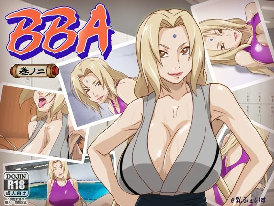 BBA 巻ノ二d_440443