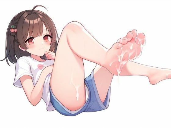 妹さまには逆らえない〜キモ兄はあんよの虜〜d_445835