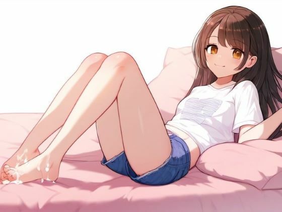 清楚な妹に足コキでぶっかけ〜歳の差わからせ〜d_450014