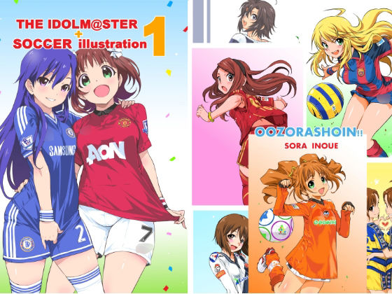 THE IDOL○@STER SOCCER illustration（コメント無し電子限定）d_450229