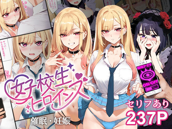 催●汚部屋おじさんと喜多川さん Vol.2【セリフあり】妊娠d_491235