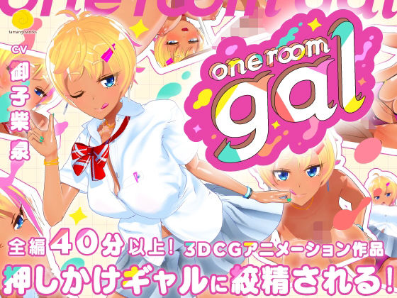 one room gald_536823