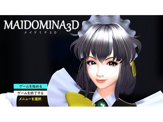 MAIDOMINA3Dd_552097