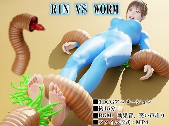 RIN VS WORMd_573066