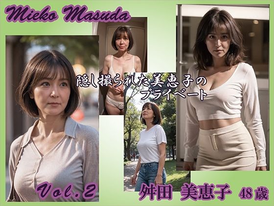 【AIグラビア】舛田 美恵子 Vol.2d_591085