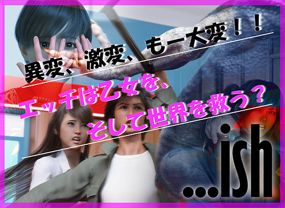 ishd_635764