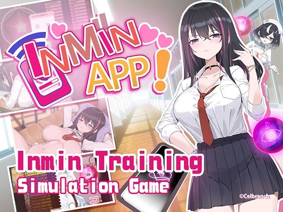 Inmin APP！d_638572