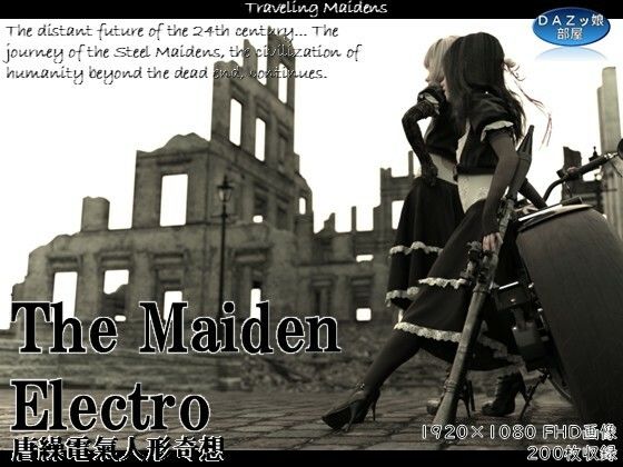 The Maiden Electro 1d_639172