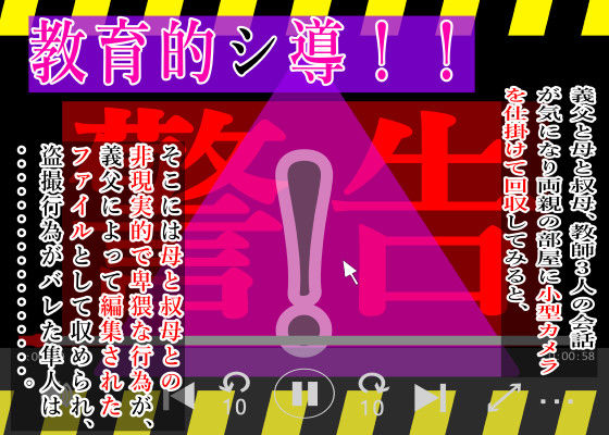 教育的シ導!!d_643527