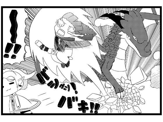 葬送のフリー◯ン4コマ「紅鏡竜は超コワイ！」d_645294