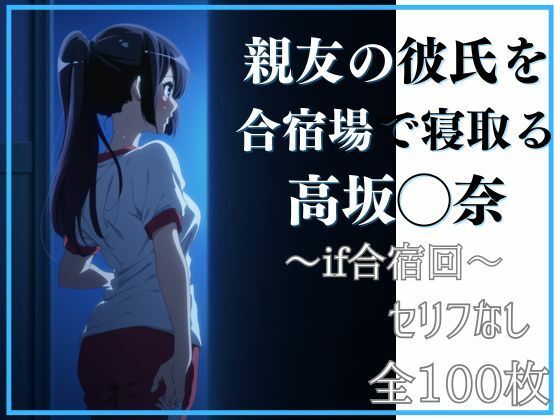 【響◯!ユーフォニアム】久美子に内緒で(麗◯の秘め事)d_645353