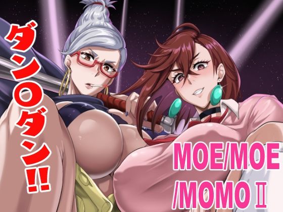 MOE/MOE/MOMO2d_652769