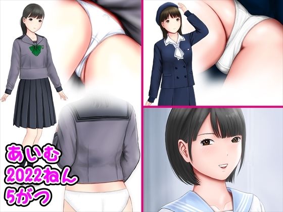あいむ2022ねん5がつd_656471